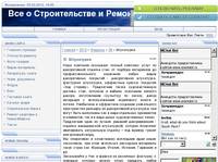 ���������� - 29 ������� 2012 - ��� � ������������� � �������